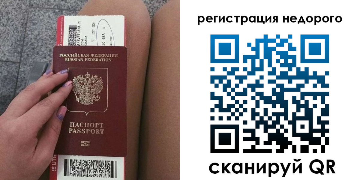 найти адрес прописки в Тынде